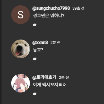 [이 시각 세계] <b>멕시코</b> 첫 여성 <b>대통령</b>, 거리서 <b>성추행</b>당... 