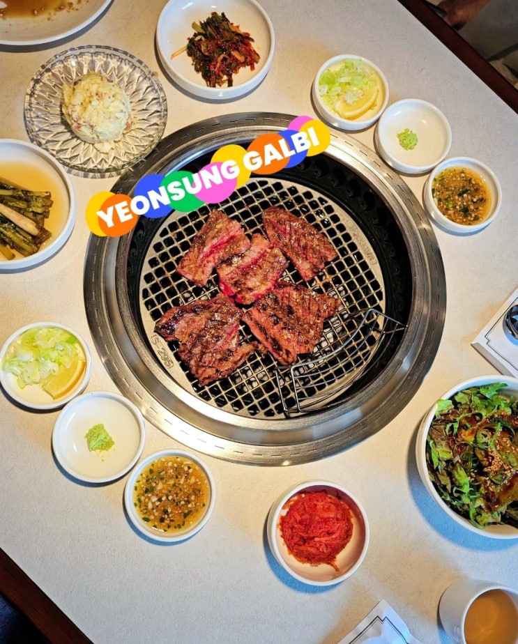  대치동 맛집 추천 한티역 점심 연성갈비 한우