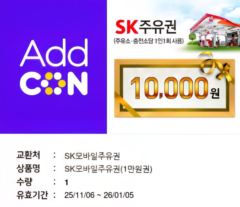 삼성생명 미니보험 가입 EVENT