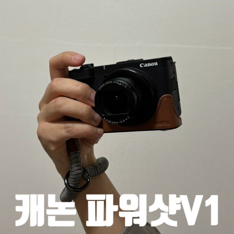 예뻐서 샀는데 화질까지 만족! 캐논 파워샷 V1 언박싱