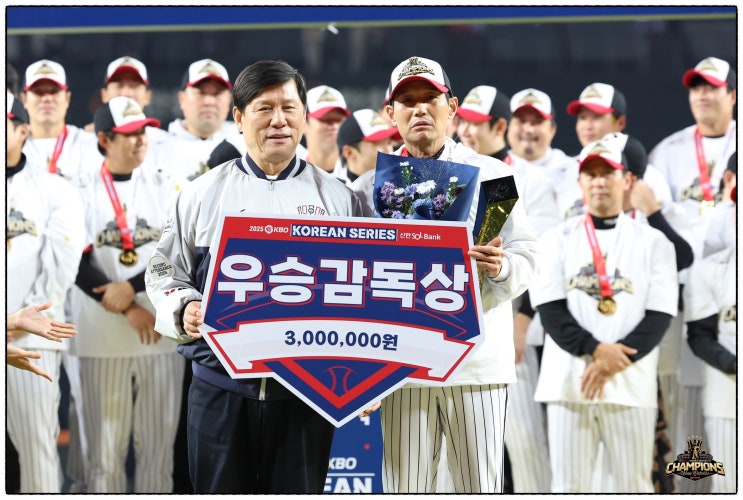 LG 트윈스 <b>염경엽</b> 감독 <b>재계약</b>은 확정 30억원 이상 가능할까