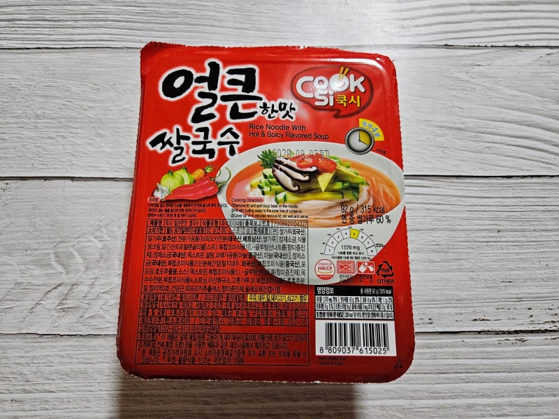 쿡시 얼큰한맛 쌀국수