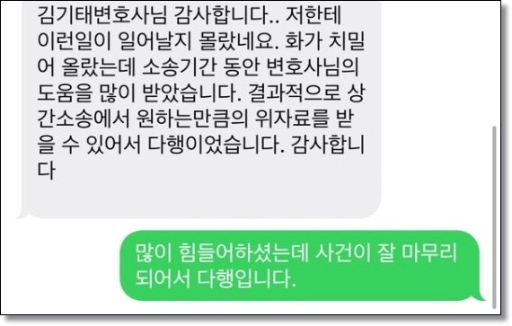전주지방검찰청 조사 전이라면 <필독> 관련 사진