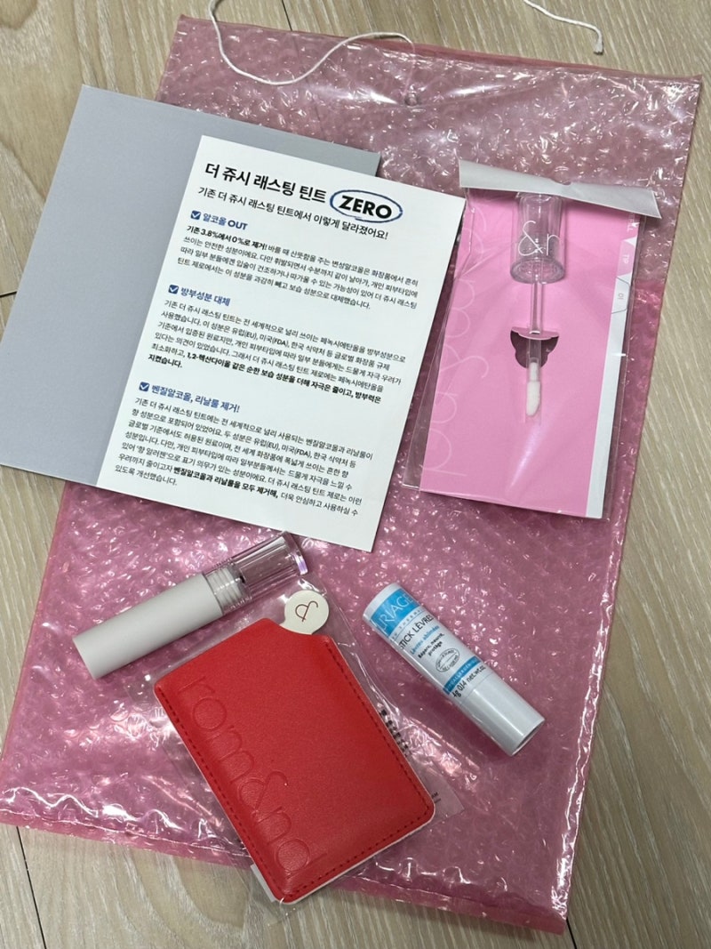 롬앤 구순염 환불 신청 방법 후기