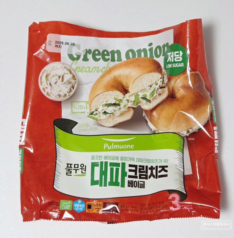 풀무원 대파 크림치즈 베이글 구매 후기