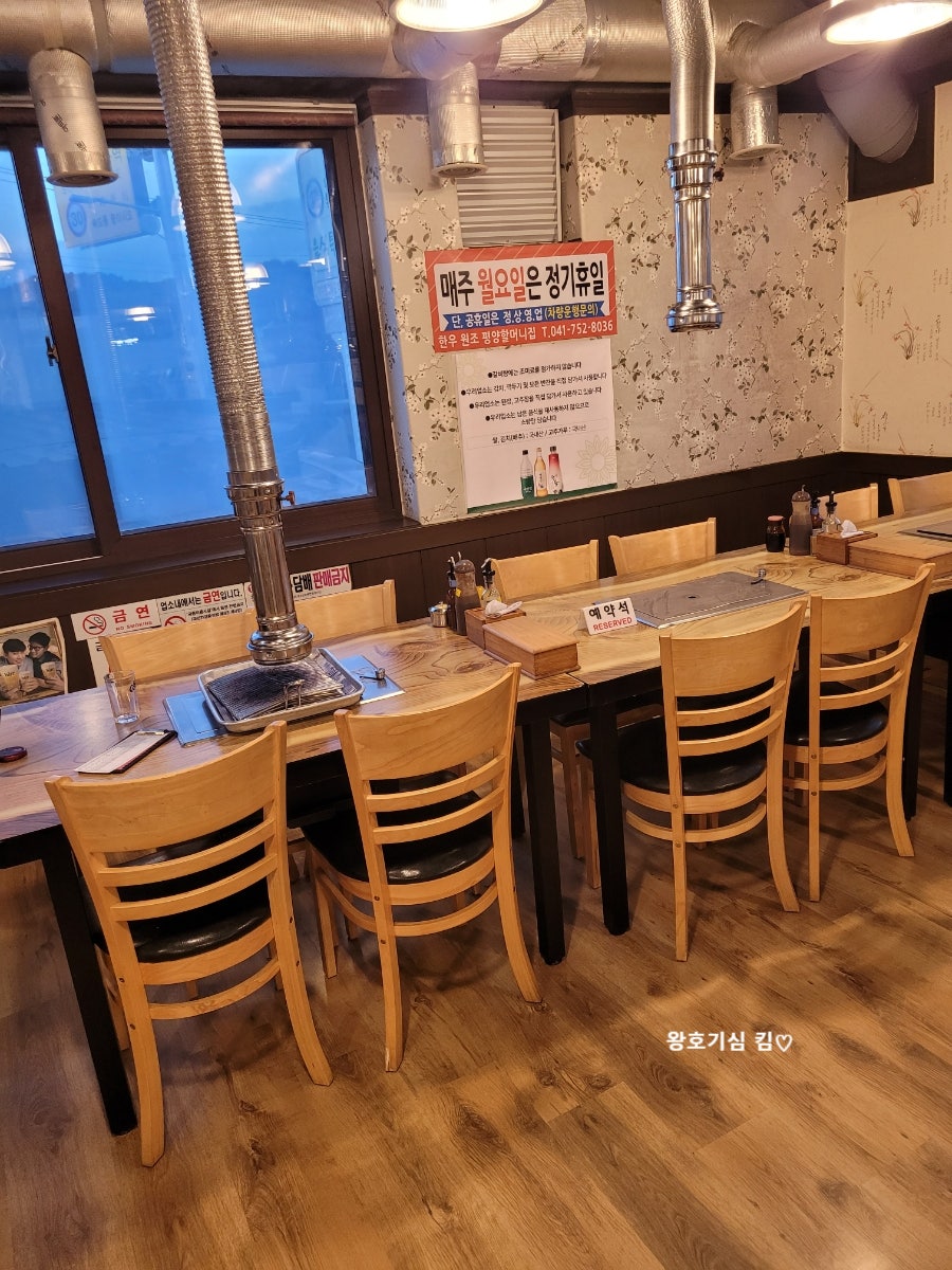 한우원조평양할머니집 사진 4