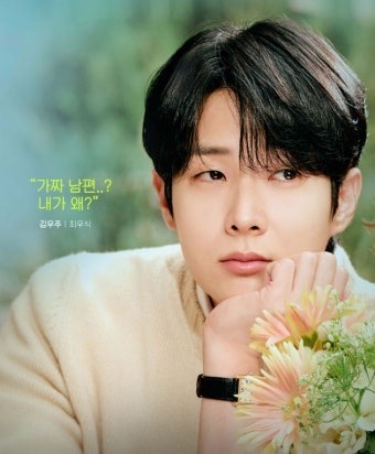 우주메리미 최우식 머리 애즈팜 필릭스컷 가르마스타일 남자머리