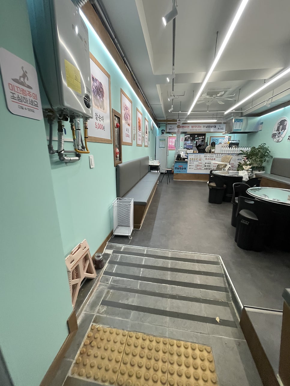 전남친순대 테크노폴리스유가점 사진 2
