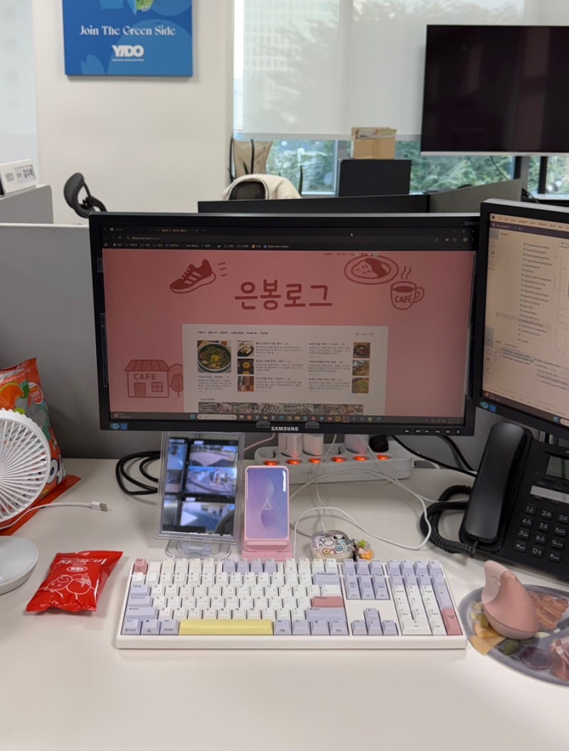 사무실 필수템 | 탈부착 가능한 모니터 사생활 보호 필름 사용 후기