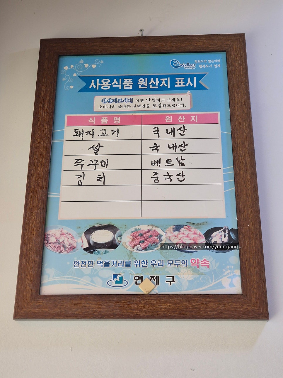 아우미 사진 6