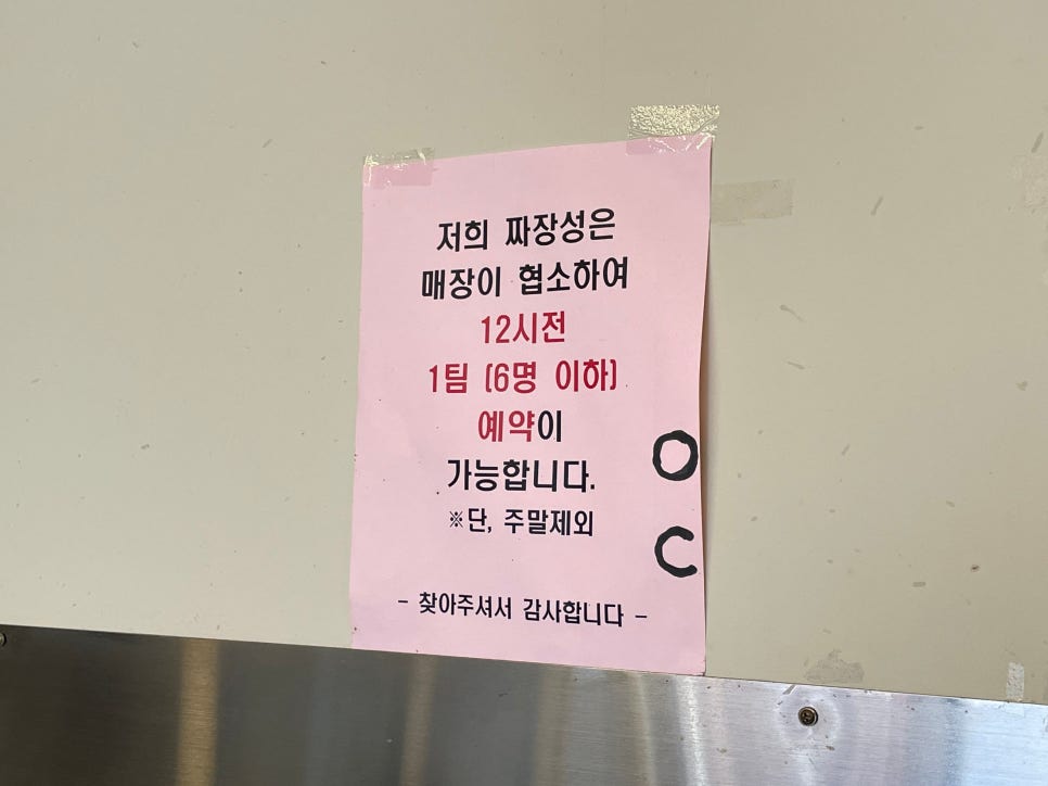짜장성 사진 4