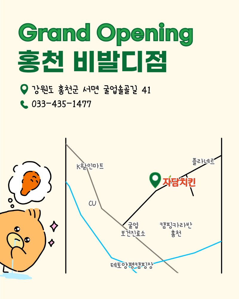 자담치킨 목감점 사진 6