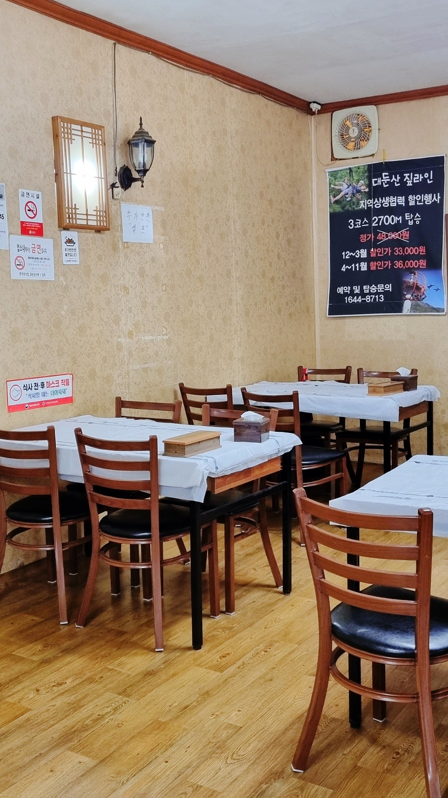 대성시골집 사진 4