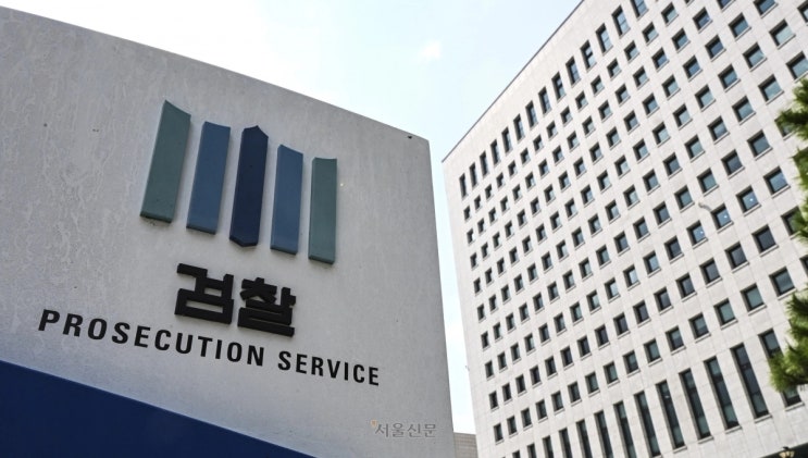 ‘한국판 DEA’ 1년 만에 재추진…<b>마약</b> <b>합동수사본부</b> 이달 출범