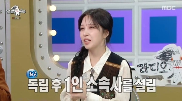 권진아, 안테나 10년 만 독립 변화가 필요한 시점