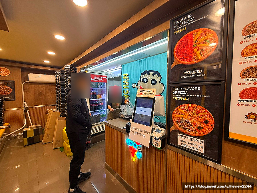 역대급피자 성남점 사진 4