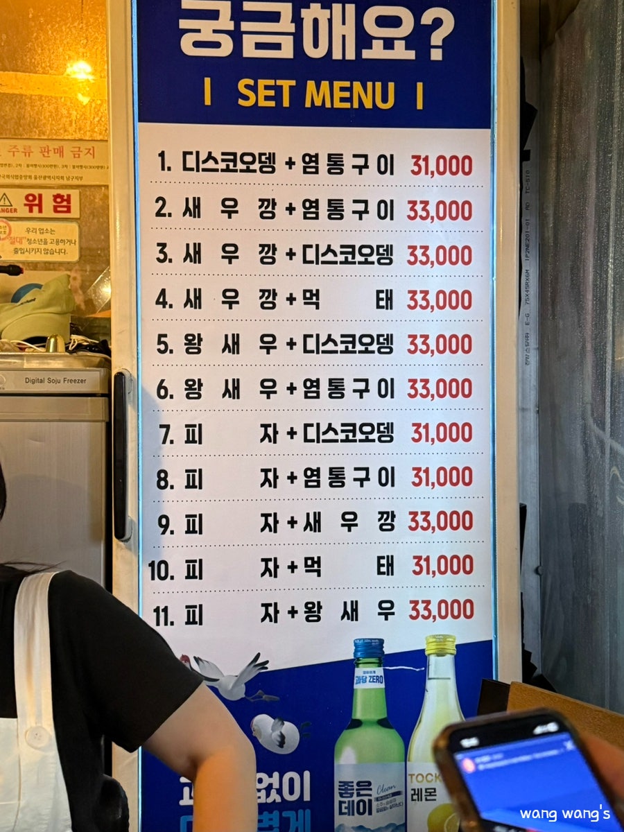 궁금해요 궁금하면500냥 사진 4