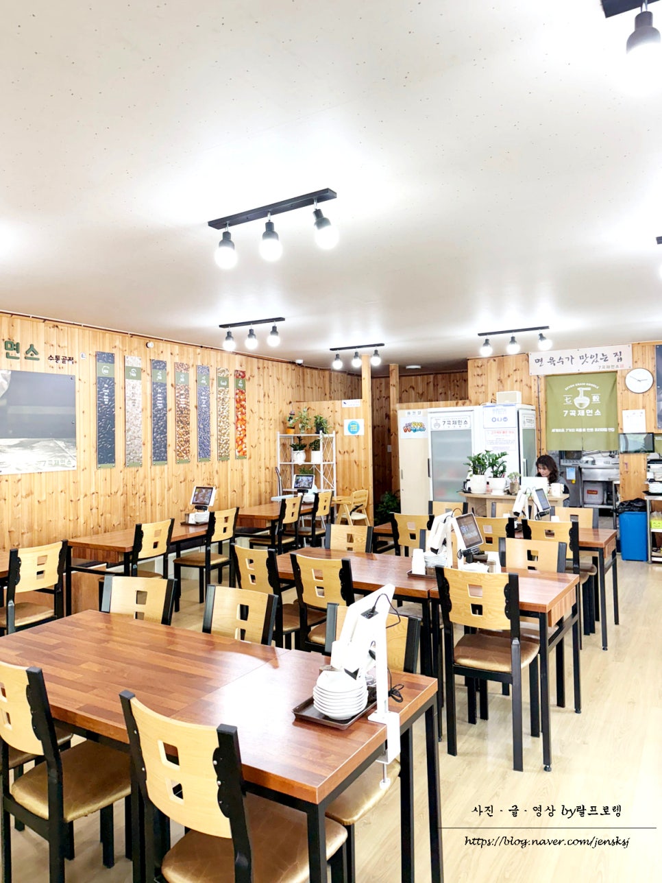 7곡제면소 수통골점 사진 6