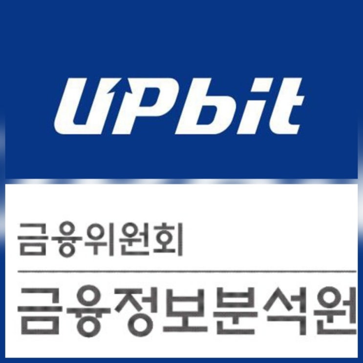 FIU 두나무 과태료 352억 기업 및 주가 전망 분석