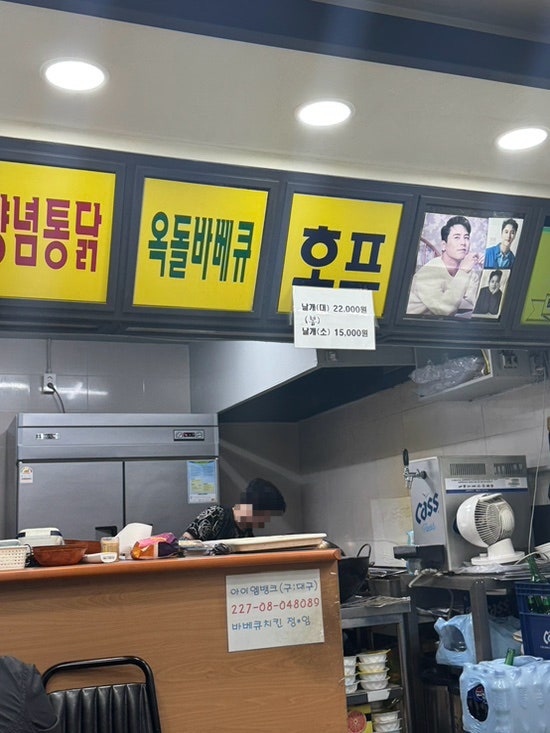 옥돌바베큐전문점 사진 4