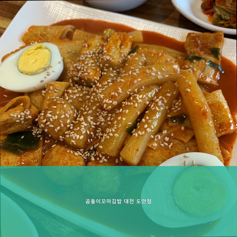 곰돌이꼬마김밥 사진 3