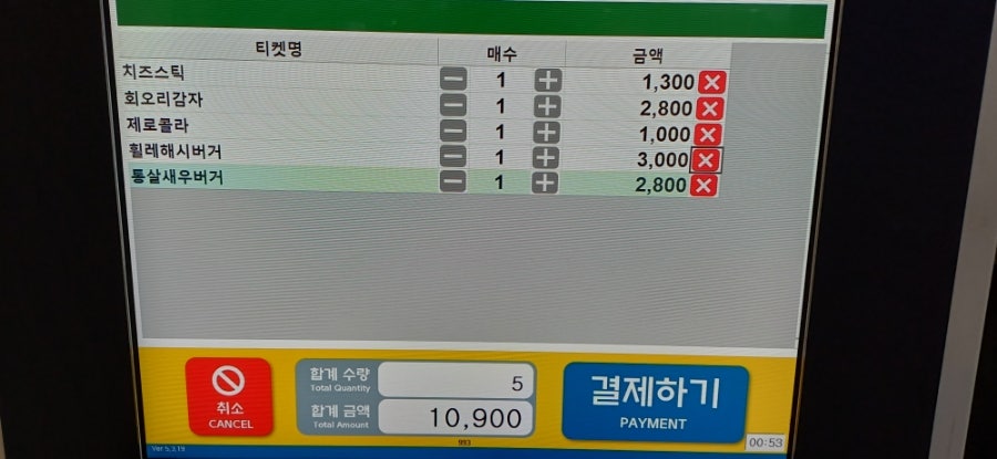 카우버거 서울캠퍼스점 사진 2