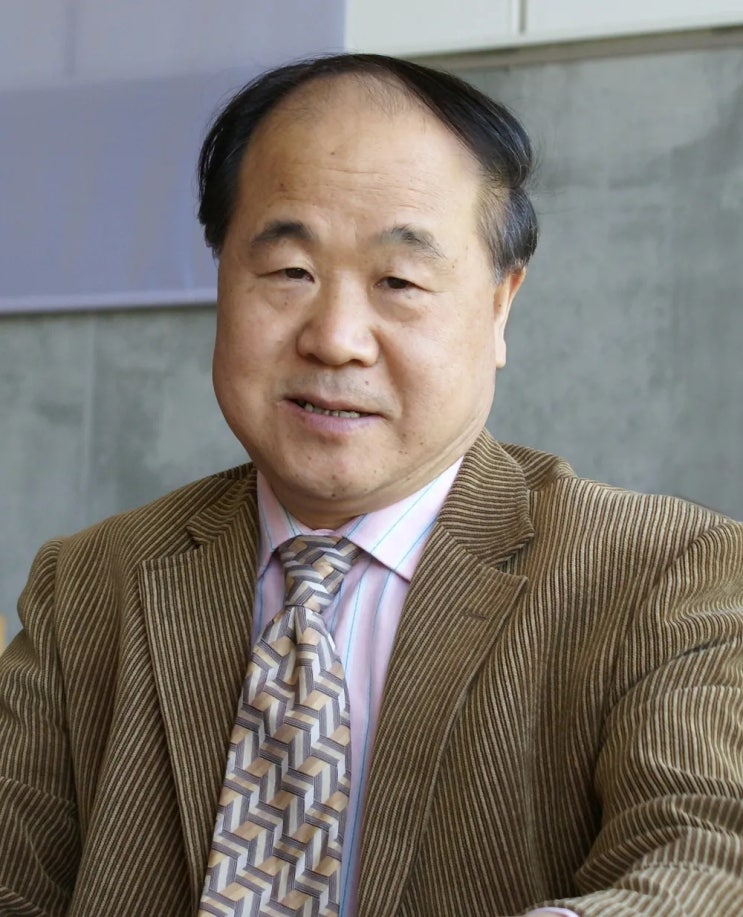  [2012 노벨문학상] 모옌 : '환각적 리얼리즘'의 거장, '중국 본토 최초'의 수상자