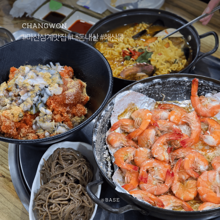  마산 삼계 맛집 내돈내산, 해산물 가득 물회, 새우구이 맛있는 굴이랑조개랑