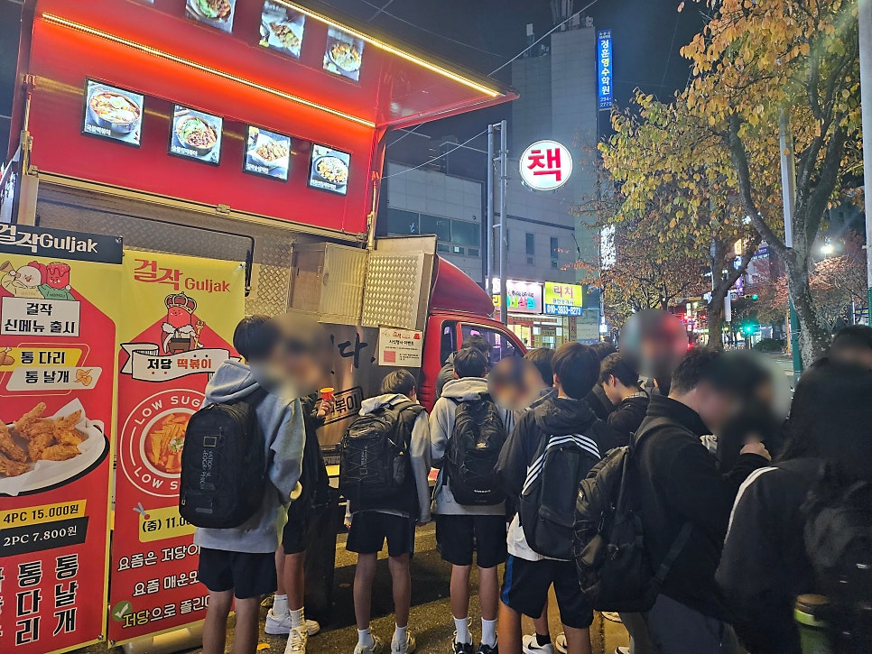 걸작떡볶이치킨 울산천곡점 사진 1