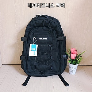 남자 여자 중학생 고등학생 책가방 추천 네이키드니스 메쉬 스트링 백팩 대학생 노트북까지