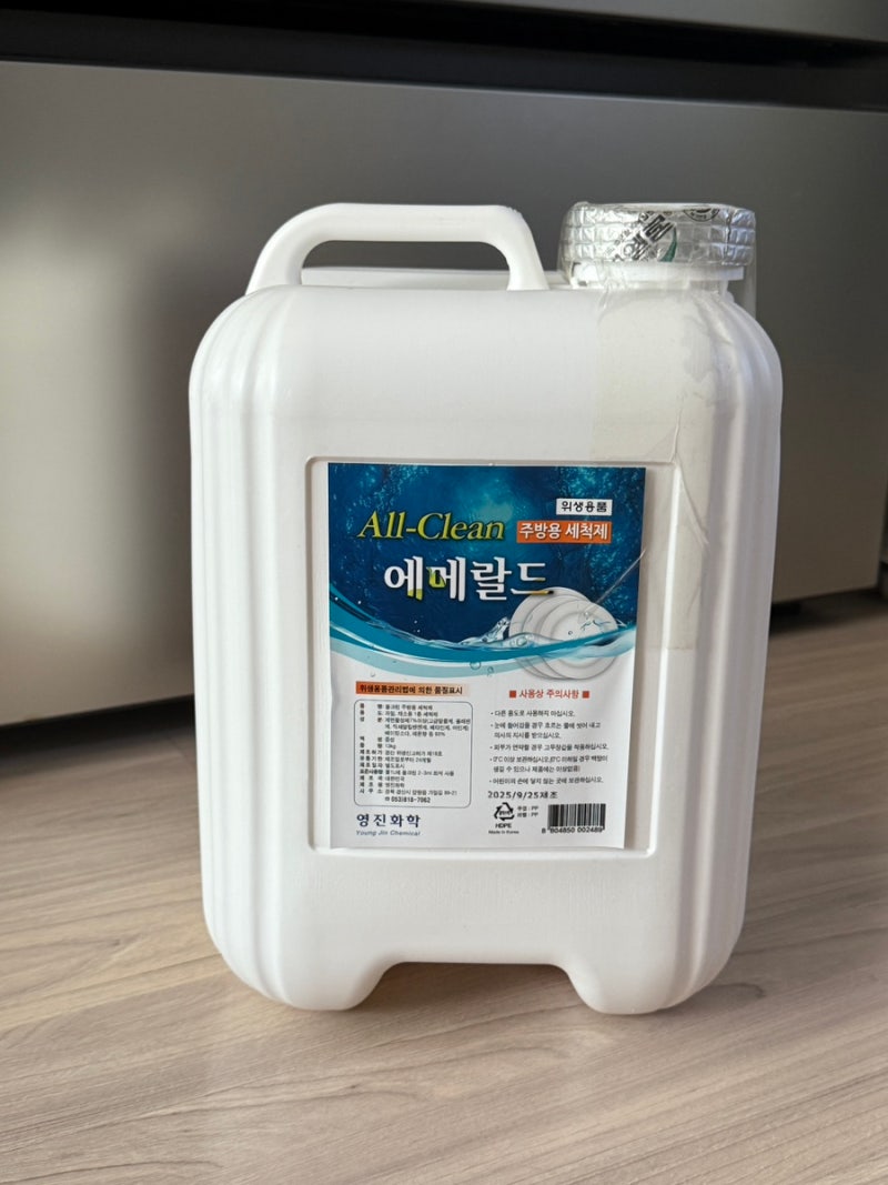대용량 주방세제 추천 베이킹소다 함유된 13kg 업소용 퐁퐁 말통
