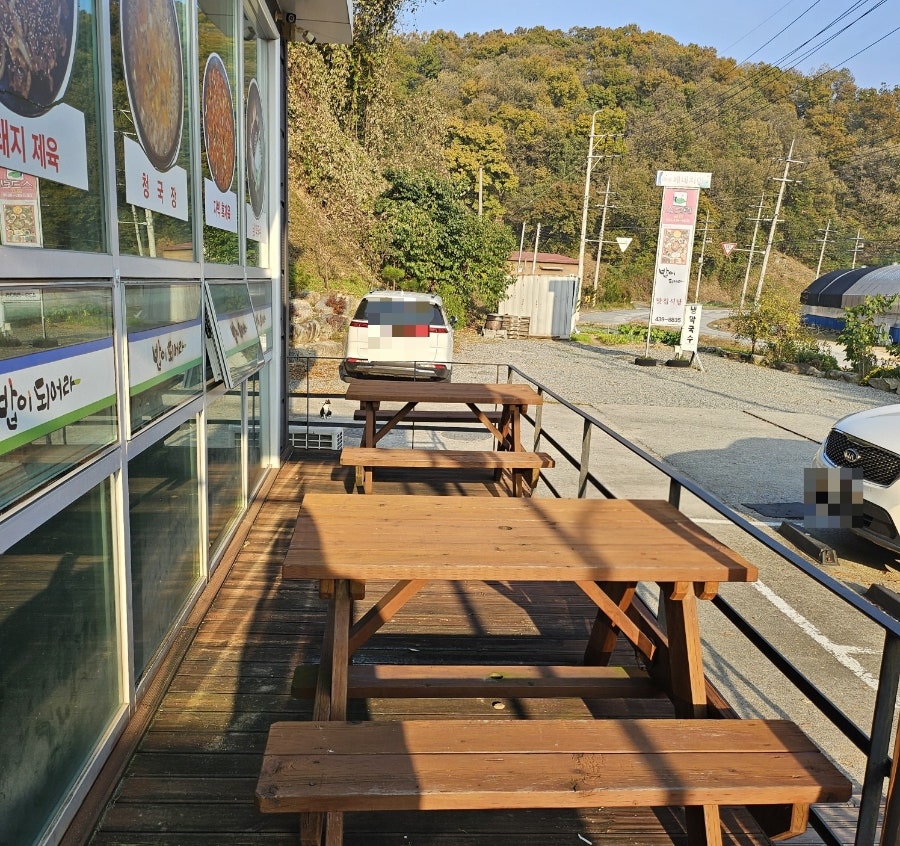 밥이되어라 사진 3