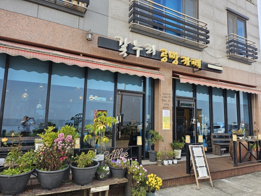 갗누리공방카페 사진 1