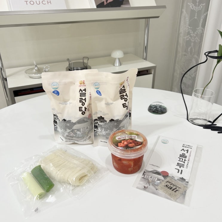 서울깍두기 설렁탕 맛집 밀키트 냉동실 쟁여템이지!