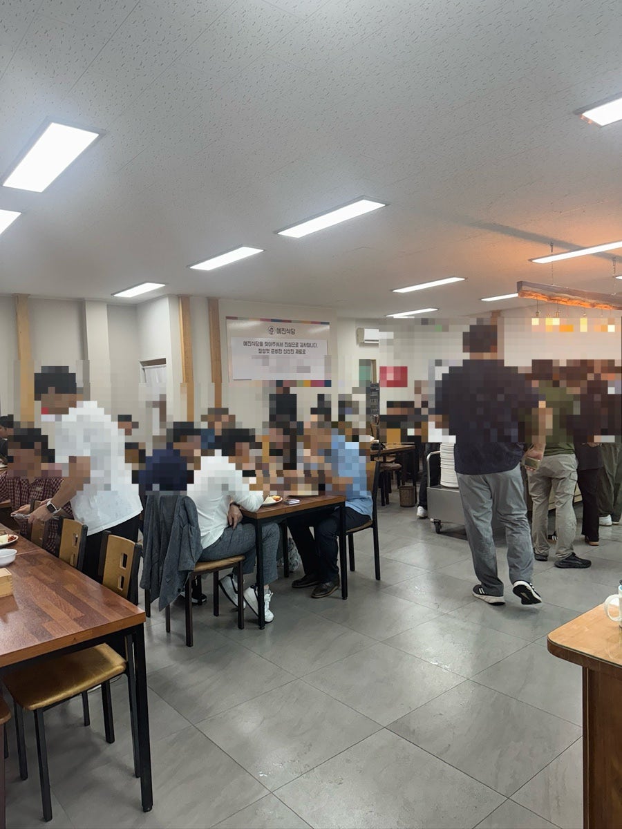 예진식당 사진 5