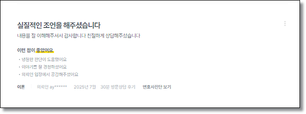 기소유예 공무원 징계 걱정된다면 관련 사진
