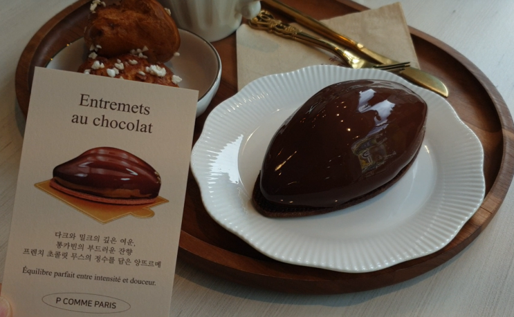 뻬꼼빠리 P COMME PARIS, 이스파한이 있는 프랑스 디저트 카페