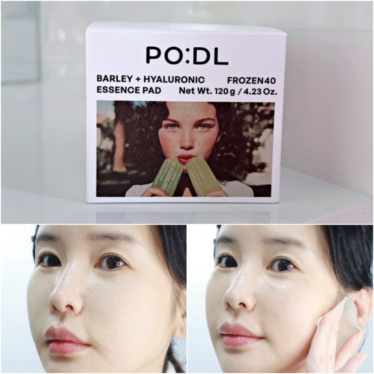  포들 올리브영 토너패드 추천 수분진정 제대로!