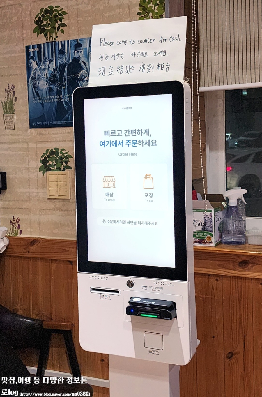미쳐버린파닭 동신대점 사진 3