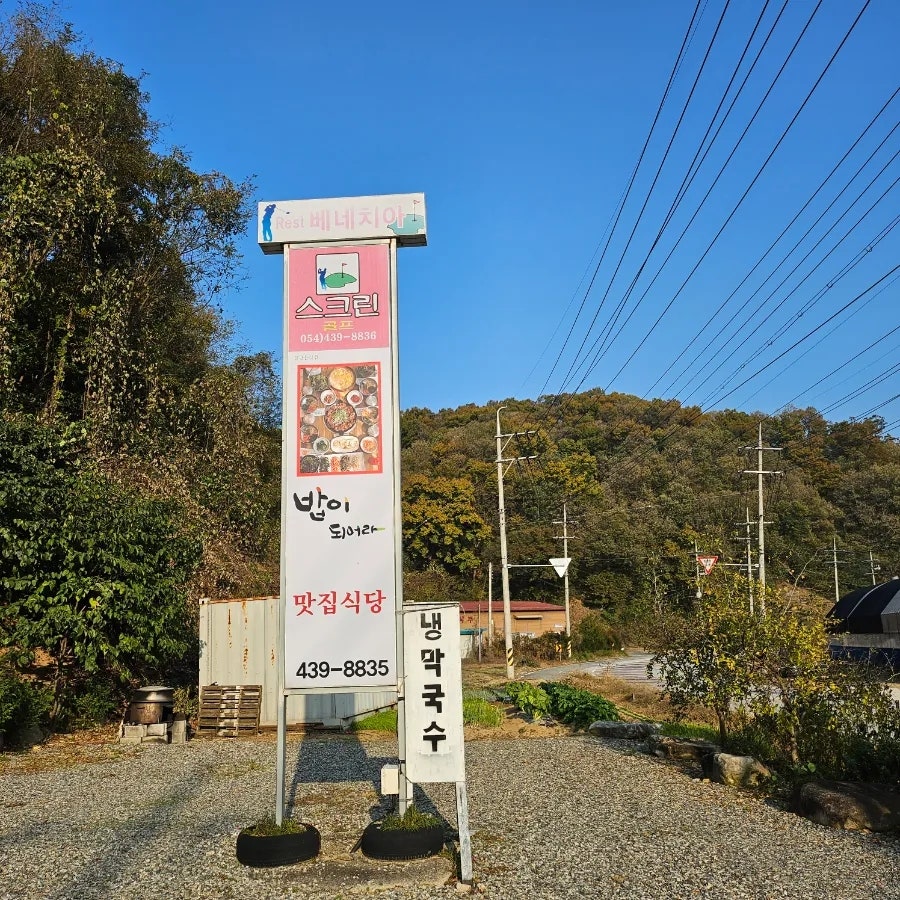 밥이되어라 사진 2