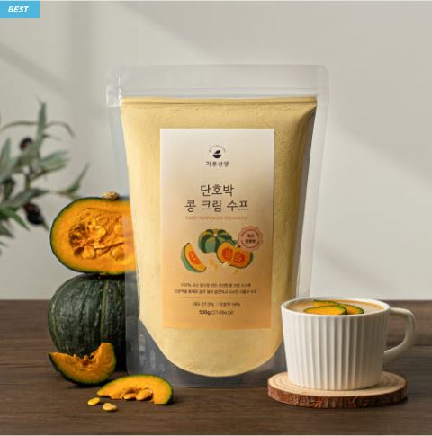  “순 식물성 비건 파우더의 정석, 가루선생 ‘단호박 콩 크림 수프’로 든든하고 고소하게”