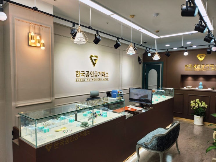  성남모란 금거래소 모란역 바로 앞 금매입 시세 높은 곳