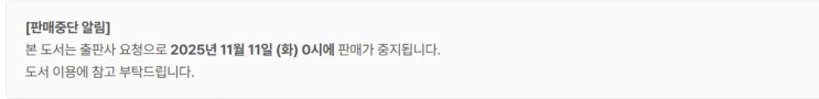  판매중지) 애기코끼리-바인(Vine) (11/10)