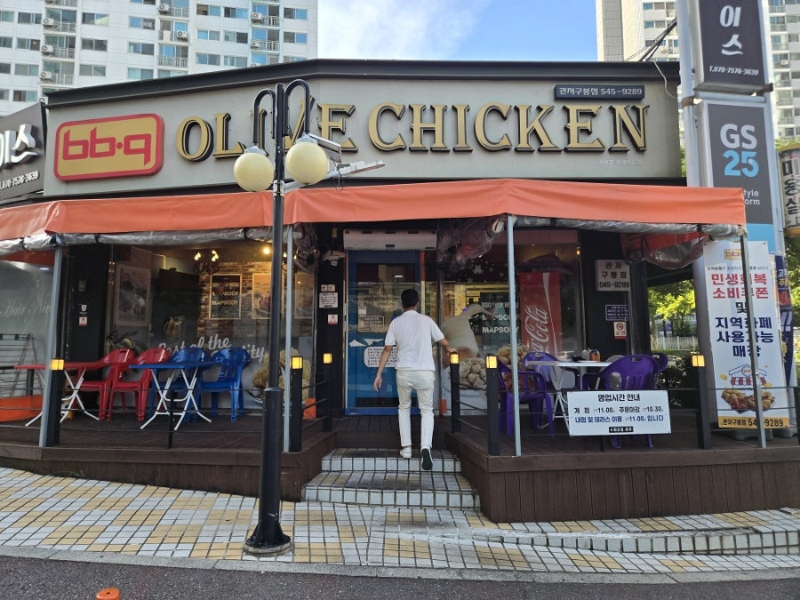 BBQ 관저구봉점 사진 1