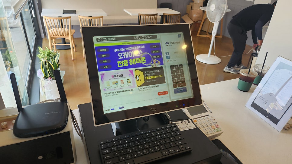 Kkwabaegijin Guijeom photo 2