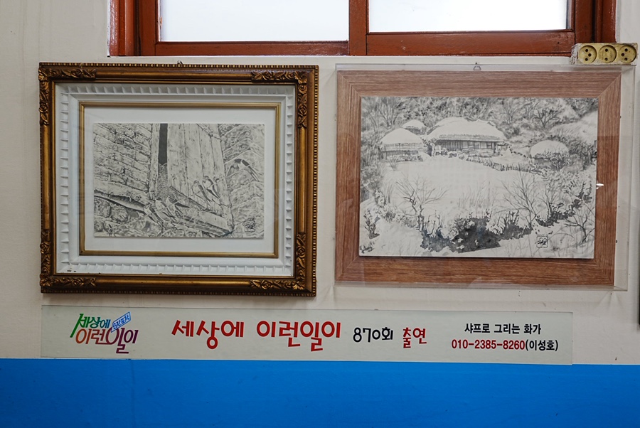 노곡반점 사진 6