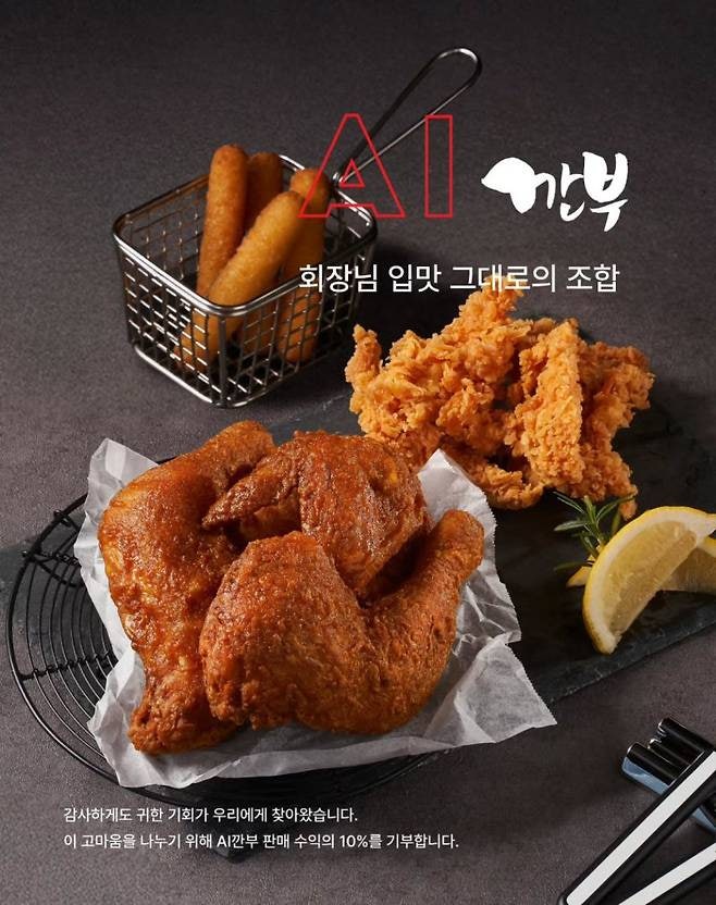 깐부치킨 대전시청점 사진 4