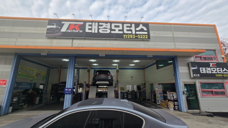  포항 수입차 카센터 추천 『 태경모터스 』 내돈내산 솔직후기 (BMW530i G30 미션오일, 디퍼런셜/TC오일, 브레이크액, 엔진오일 교체)