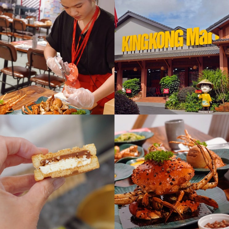  베트남 마트 기념품 푸꾸옥 킹콩마트 쇼핑리스트 맛집