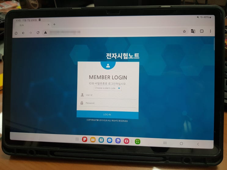  QC의 데일리 루틴, '시험일지'에 대하여 A to Z